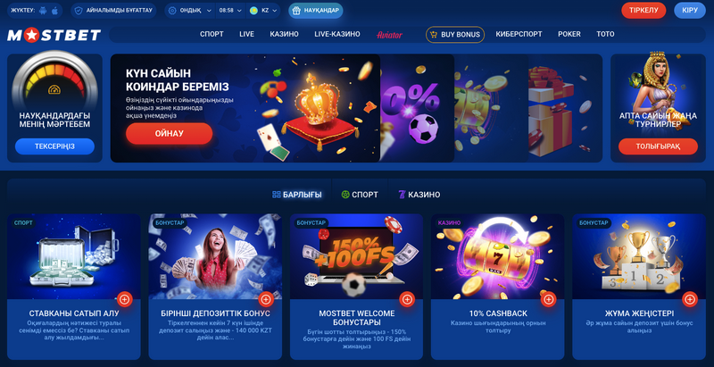 Mostbet Azərbaycan: icmal, təşviqlər, oyunçu rəyləri