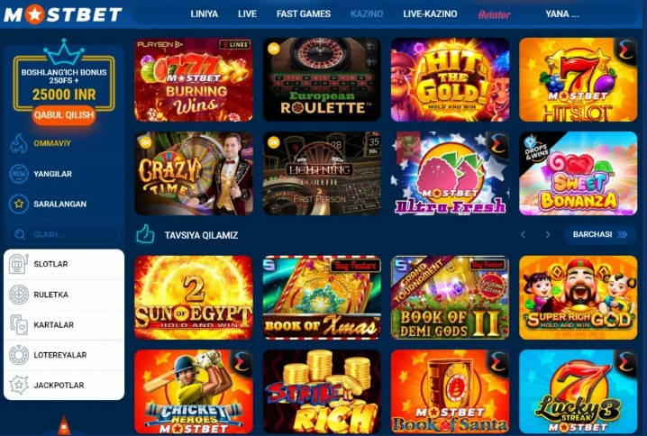 Обзор Mostbet: регистрация, ставки, ставки