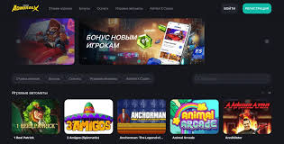 Официальный сайт Admiral X